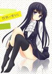  black_hair black_legwear copyright_name head_tilt inu_x_boku_ss long_hair looking_at_viewer no_shoes panties pantyshot pantyshot_(sitting) polka_dot polka_dot_background purple_eyes reflection shiny shiny_skin shirakiin_ririchiyo sitting skirt solo thighhighs tsukiji underwear undressing white_panties 