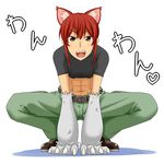  1girl abs animal_ears belt cargo_pants crouching goriate kaibutsu_oujo looking_at_viewer midriff navel orange_eyes pants paws red_hair riza_wildman short_hair solo squatting wolf_ears 