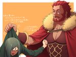  armor bangs beard black_eyes black_hair bob_cut facial_hair fate/zero fate_(series) green_hair kayu lifting male_focus multiple_boys necktie parted_bangs red_eyes red_hair rider_(fate/zero) waver_velvet 