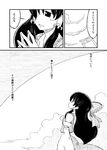  cloud comic greyscale hakurei_reimu long_hair monochrome sonson_(eleven) torii touhou translated 