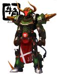  adapted_costume antonio_lopez drill helmet horns male_focus mechanization nakano_haito power_armor rock_bison solo spikes superhero tiger_&amp;_bunny 