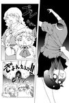  6+girls bad_id bad_pixiv_id cirno comic decapitation flandre_scarlet greyscale head hong_meiling miyako_yoshika monochrome multiple_girls o_o remilia_scarlet saigyouji_yuyuko scarlet_devil_mansion shouting surprised touhou translated zombie 