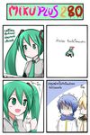  2boys 4koma arms_up blonde_hair blue_hair blush box catstudioinc_(punepuni) chibi chocolate comic detached_sleeves gift gift_box green_eyes green_hair hair_ribbon hatsune_miku highres kagamine_len kaito multiple_boys necktie open_mouth ribbon scarf shirt short_hair smile thai translated trembling twintails valentine vocaloid |_| 