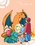  2010 agemono bulbasaur charizard coat ivysaur pokemon pokemon_(game) pokemon_rgby red_(pokemon) squirtle super_smash_bros. 