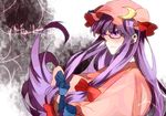 bad_id bad_pixiv_id bespectacled crescent glasses hair_ribbon hat long_hair patchouli_knowledge purple_eyes purple_hair ribbon sofy solo touhou 