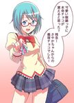  :d bag bespectacled blue_eyes blue_hair commentary_request e20 gift glasses gradient gradient_background heart mahou_shoujo_madoka_magica miki_sayaka open_mouth red-framed_eyewear school_bag school_uniform short_hair skirt smile solo too_bad!_it_was_just_me! translated 