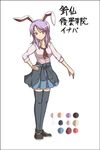  alternate_costume alternate_hair_length alternate_hairstyle animal_ears bad_id bad_pixiv_id black_legwear blazer breasts bunny_ears clothes_around_waist color_guide dress_shirt hair_ornament hairpin highres jacket jacket_around_waist kuroba_rapid long_hair medium_breasts necktie purple_hair red_eyes reisen_udongein_inaba shirt simple_background skirt sleeves_rolled_up smile solo standing thighhighs touhou 