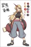  alternate_costume bad_id bad_pixiv_id blonde_hair breasts chain color_guide cuffs gourd highres horn hoshiguma_yuugi kuroba_rapid long_hair medium_breasts navel pants red_eyes shirt simple_background sleeveless sleeveless_shirt smile solo touhou wrist_cuffs 