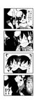  4koma ahoge bow chipa_(arutana) chocolate comic fang greyscale highres houjuu_nue monochrome o_o scarf touhou translated 