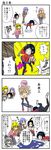  6+girls ahoge alternate_costume alternate_hairstyle animal_ears ass assisted_exposure black_hair black_legwear blonde_hair breasts closed_eyes coat comic contemporary dress earmuffs gradient_hair grey_hair handsome_wataru highres hijiri_byakuren holes houjuu_nue ice ice_skating jewelry kumoi_ichirin long_hair medium_breasts mouse_ears multicolored_hair multiple_girls murasa_minamitsu namusanbou nazrin open_mouth pantyhose purple_hair red_eyes scarf short_hair skating skirt skirt_pull smile sweater tears thighhighs toramaru_shou touhou translated tripping two-tone_hair water yellow_eyes 