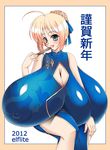  agata_(jade) ahoge akira_agata blonde_hair blush breasts china_dress chinese_clothes chinese_dress cleavage cleavage_cutout deep_skin dress erect_nipples fan fate/stay_night fate_(series) gigantic_breasts green_eyes pixiv_thumbnail resized saber translation_request 