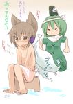  bad_id bad_pixiv_id blonde_hair blush brown_eyes chair dress earmuffs ghost_tail green_dress green_hair hat himegi multiple_girls naked_towel open_mouth sitting soga_no_tojiko topless touhou towel toyosatomimi_no_miko translation_request v_arms washing_back wavy_mouth 