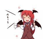  :d ^_^ arm_garter bat_wings blush closed_eyes cup daitai_konna_kanji dress_shirt happy head_wings hot_chocolate koakuma long_hair long_sleeves mug necktie open_mouth pun red_hair red_neckwear shirt sidelocks skirt skirt_set smile solo spoon touhou translated vest white_shirt wings younger 