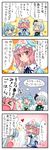  4koma comic heterochromia highres konpaku_youmu konpaku_youmu_(ghost) multiple_girls myon_(phrase) saigyouji_yuyuko tatara_kogasa touhou translated yuzuna99 