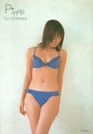  bikini frills ichikawa_yui photo ruffles swimsuit 