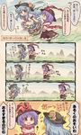  blonde_hair comic floating food fruit gameplay_mechanics hat highres hinanawi_tenshi long_hair multiple_girls nagae_iku peach pote_(ptkan) purple_hair short_hair touhou translated 