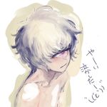  androgynous bangs blonde_hair crying cyclops highres male male_focus one-eyed purple_eyes sad shirtless short_hair skey solo tears 