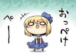  1girl alice_margatroid alice_margatroid_(pc-98) blonde_hair book chibi nekoguruma o_o solo touhou touhou_(pc-98) translated 