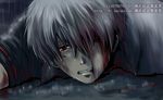  blood gintama laying_down lying male male_focus rain red_eyes sakata_gintoki short_hair solo white_hair 