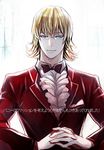  barnaby_brooks_jr blonde_hair bow bowtie formal glasses green_eyes hands_clasped male_focus mizuame_(b-rangers) own_hands_together solo suit tiger_&amp;_bunny 