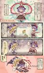  ... /\/\/\ 2girls blonde_hair blush bow comic electricity gameplay_mechanics hat hat_bow hat_ribbon heart highres kirisame_marisa laser multiple_girls nagae_iku pote_(ptkan) purple_hair red_eyes ribbon touhou translated witch_hat yellow_eyes 