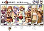  6+girls adol_christin ancient_ys_vanished apple bad_id bad_pixiv_id bandana basket black_legwear blonde_hair blue_eyes blue_hair bow brown_hair censored character_request column_lineup crossed_arms crossover dogi_(ys) eiyuu_densetsu elena_stoddart enami_katsumi estelle_bright falcom fate_(series) feena_(ys) food fringe_trim fruit geis_(ys) grin hair_bow hair_intakes identity_censor light_blue_hair lilia_(ys) long_hair manticore666 maya_(ys) multiple_boys multiple_girls not_present official_art olha_(ys) orange_skirt parody pointy_ears purple_eyes reah_(ys) short_hair skirt smile sora_no_kiseki terra_(ys) thighhighs tia_(ys) translation_request twintails wallpaper white_legwear ys ys_vi_ark_of_napishtim ys_vs_sora_no_kiseki_alternative_saga 