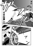  comic danmaku greyscale hakurei_reimu hong_meiling katoryu_gotoku kirisame_marisa monochrome multiple_girls touhou translated 