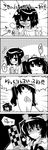  4koma ? bow breasts can cellphone cleavage closed_eyes comic greyscale hair_bow hat highres himekaidou_hatate monochrome multiple_girls phone shameimaru_aya small_breasts tani_takeshi tokin_hat touhou towel translated twintails yukkuri_shiteitte_ne 