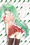  green_eyes green_hair haruki_(colorful_macaron) hatsune_miku long_hair looking_back necktie panties skirt smile solo spring_onion striped striped_panties thighhighs translated twintails underwear very_long_hair vocaloid 