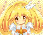  bad_id bad_pixiv_id blonde_hair cure_peace hair_flaps kise_yayoi long_hair magical_girl precure shinekalta smile_precure! solo wide_ponytail yellow yellow_eyes 