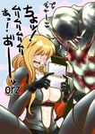  absurdres birdsong blonde_hair blush bodysuit breasts cleavage collarbone gloves hair_over_eyes handheld_game_console highres large_breasts nintendo_3ds playing_games rachael_foley resident_evil resident_evil_revelations translation_request 