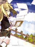  blonde_hair blue_eyes book cloud glasses horiguchi_yukiko long_hair non-web_source official_art open_book pages shoujo_sekai sky solo 