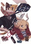  bag book canine cat cover dog duo feline harusuke japanese_text kemono male mammal nintendo nintendo_ds pillow psp text video_games 