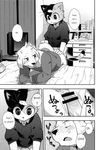 anal anal_penetration anus black_and_white canine cat comic dog english_text erection feline gay greyscale harusuke male mammal monochrome penetration penis text 