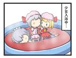  :&gt; blood chibi flandre_scarlet forniphilia human_furniture izayoi_sakuya multiple_girls nosebleed pool_of_blood potaaju remilia_scarlet shoujo_kitou-chuu touhou wading_pool 