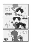  3girls aya_tori chibi child comic cup drinking_glass emiya_kiritsugu engrish fate/zero fate_(series) father_and_daughter greyscale hat hood hoodie illyasviel_von_einzbern matou_kariya matou_sakura monochrome multiple_boys multiple_girls number ranguage toosaka_rin toosaka_tokiomi twintails uncle_and_niece wine_glass younger 