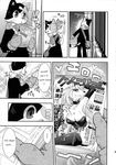  &lt;3 black_and_white canine cat cleavage clothed clothing comic dog english_text feline female greyscale harusuke japanese_text male mammal monochrome pornography seductive solo text 