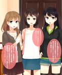  chikahii futanari multiple_girls short_hair translated translation_request 