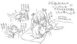  artist_request blush comic finger_in_mouth greyscale kill_me_baby long_hair monochrome multiple_girls necktie non-web_source oribe_yasuna short_hair sleeping sonya_(kill_me_baby) translated twintails yuri 
