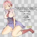  breasts checkered checkered_background chibi chibi_inset dated large_breasts nakahara_(teriyaki) necktie original pink_hair red_eyes school_uniform skirt socks solo teriyaki thighs translation_request wavy_mouth 