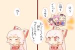  :&lt; animal_ears baby black_hair bow bunny_ears closed_eyes closed_mouth comic fujiwara_no_mokou hair_bow hat inaba_tewi komaku_juushoku multiple_girls nurse_cap purple_hair red_eyes reisen_udongein_inaba silver_hair smile touhou translated v-shaped_eyebrows yagokoro_eirin younger 