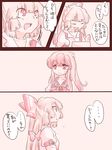  bad_id bad_pixiv_id comic fujiwara_no_mokou hair_ribbon kamishirasawa_keine komaku_juushoku long_hair monochrome multiple_girls no_hat no_headwear open_mouth ribbon smile touhou translation_request 