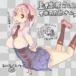  arched_back ass bow breasts checkered checkered_background chibi chibi_inset dated large_breasts nakahara_(teriyaki) necktie original pink_hair red_eyes school_uniform skirt socks solo stretch teriyaki thighs translation_request 