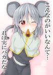  animal_ears arms_behind_back blush capelet chocolate crystal ebi_senbei food_in_mouth grey_hair jewelry mouse_ears mouse_tail mouth_hold nazrin one_eye_closed pendant red_eyes short_hair solo tail touhou translated 