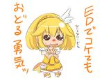  bad_id bad_pixiv_id blonde_hair crossed_arms cure_peace hair_flaps hair_ornament himegi kise_yayoi open_mouth precure short_hair skirt smile_precure! solid_circle_eyes solo tears translated white_background wide_ponytail yellow yellow_skirt 