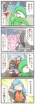  4koma ace_trainer_(pokemon) aqua_hair bisharp blissey blush_stickers comic drill_hair gallade gen_2_pokemon gen_3_pokemon gen_4_pokemon gen_5_pokemon highres long_hair no_humans o_o poke_ball poke_ball_(generic) pokemon pokemon_(creature) registeel sougetsu_(yosinoya35) translated twin_drills twintails 