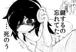  caught covered_nipples embarrassed flat_chest greyscale headphones kurami kuroki_tomoko masturbation monochrome nipples nude solo surprised tears translated walk-in watashi_ga_motenai_no_wa_dou_kangaetemo_omaera_ga_warui! 