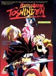  90s bandana bandanna battle_arena_toshinden blonde blonde_hair blue_eyes brow_hair cover dvd eiji_shinjo ellis_(battle_arena_toshinden) ellis_(toushinden) english game katana kayin_amoh kotobuki_tsukasa nakazawa_kazuto oldschool scan sofia sword toushinden weapon 