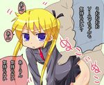  1girl blonde_hair blue_eyes clothed_sex doggystyle hair_ribbon hetero kill_me_baby necktie object_insertion rebanira ribbon school_uniform sex skirt solo_focus sonya_(kill_me_baby) twintails 