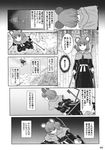  animal_ears comic doujinshi greyscale highres monochrome nazrin scan touhou translation_request tsuyadashi_shuuji 